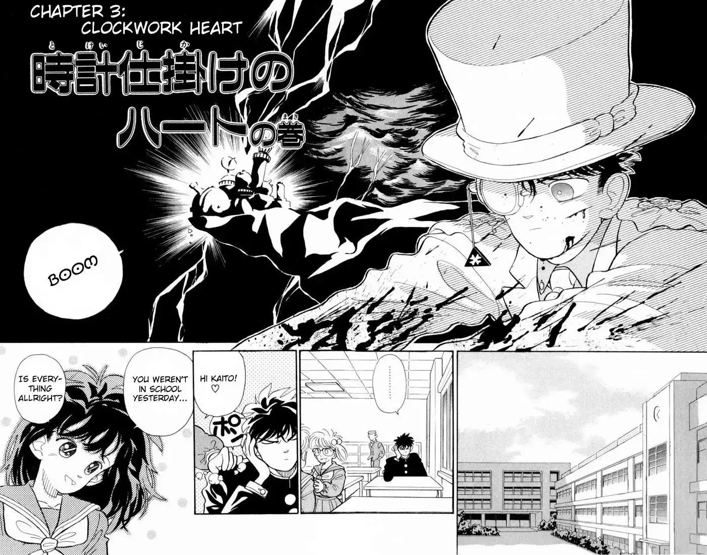 Magic Kaito Chapter 3 2